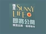 Sunny Life-Sunny Life台南-Sunny Life mobile01-Sunny Life ptt-僑昱建設 ptt-僑昱建設Sunny Life-Sunny Life 591-Sunny Life 價格-僑昱建設-僑昱建設評價-台南預售屋-台南Sunny Life-台南Sunny Life成交價-Sunny Life成交價-台南Sunny Life價格-Sunny Life價位(15).jpg