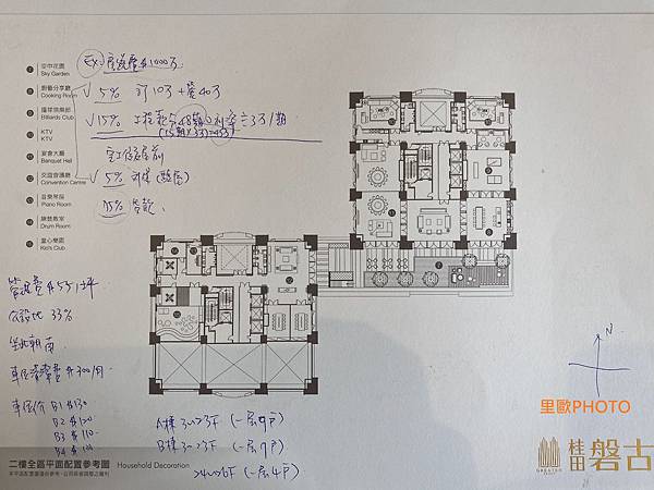 桂田磐古-桂田磐古台南-桂田磐古 mobile01-桂田磐古 ptt-桂田欣業建設 ptt-桂田欣業建設桂田磐古-桂田磐古 591-桂田磐古 價格-桂田欣業建設-桂田欣業建設評價-台南預售屋-預售屋-台南房屋-台南桂田磐古-台南桂田磐古成交價-桂田磐古成交價-台南桂田磐古價格-桂田磐古價位(3).jpg