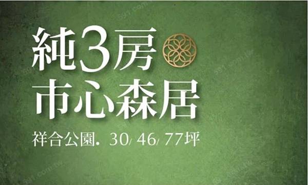 森之邸-森之邸台南-森之邸 mobile01-森之邸 ptt-宇成建築開發 ptt-宇成建築開發森之邸-森之邸 591-森之邸 價格-宇成建築開發-宇成建築開發評價-台南預售屋-預售屋-台南房屋-台南森之邸-台南森之邸成交價-森之邸成交價-台南森之邸價格-森之邸價位(1).jpg 森之邸-森之邸台南-森之邸 mobile01-森之邸 ptt-宇成建築開發 ptt-宇成建築開發森之邸-森之邸 591-森之邸 價格-宇成建築開發-宇成建築開發評價-台南預售屋-預售屋-台南房屋-台南森之邸-台南森之邸成交價-森之邸成交價-台南森之邸價格-森之邸價位(1).jpg