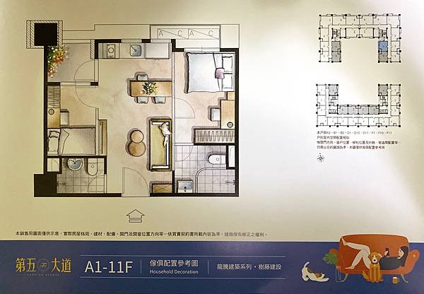 第五大道-第五大道台南-第五大道 mobile01-第五大道 ptt-樹藤建設 ptt-樹藤建設第五大道-第五大道 591-第五大道 價格-樹藤建設-樹藤建設評價-台南預售屋-預售屋-台南房屋-台南第五大道-台南第五大道成交價-第五大道成交價-台南第五大道價格-第五大道價位(6).jpg