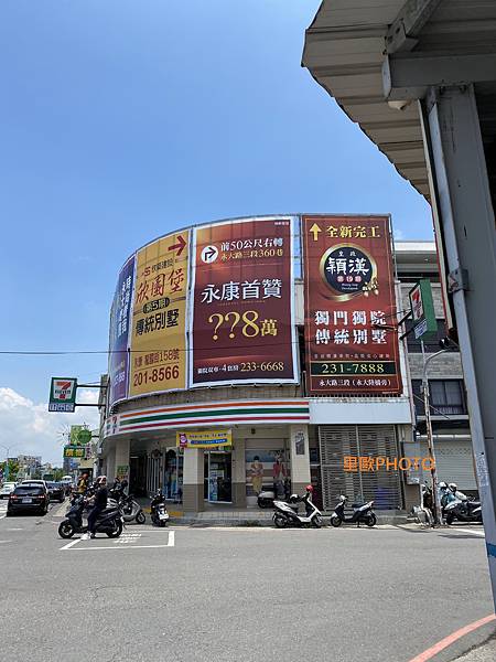 永康首贊-永康首贊台南-永康首贊 mobile01-永康首贊 ptt-翰昕建設 ptt-翰昕建設永康首贊-永康首贊 591-永康首贊 價格-翰昕建設-翰昕建設評價-台南預售屋-預售屋-台南房屋-台南永康首贊-台南永康首贊成交價-永康首贊成交價-台南永康首贊價格-永康首贊價位(2).jpg 永康首贊-永康首贊台南-永康首贊 mobile01-永康首贊 ptt-翰昕建設 ptt-翰昕建設永康首贊-永康首贊 591-永康首贊 價格-翰昕建設-翰昕建設評價-台南預售屋-預售屋-台南房屋-台南永康首贊-台南永康首贊成交價-永康首贊成交價-台南永康首贊價格-永康首贊價位(2).jpg