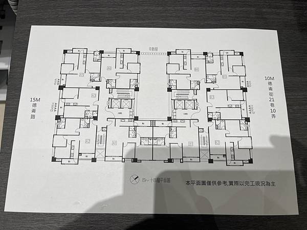 和謙-和謙台南-和謙 mobile01-和謙 ptt-和通建設 ptt-和通建設和謙-和謙 591-和謙 價格-和通建設-和通建設評價-台南預售屋-預售屋-台南房屋-台南和謙-台南和謙成交價-和謙成交價-台南和謙價格-和謙價位-沐東風-沐東風評價(5).JPG