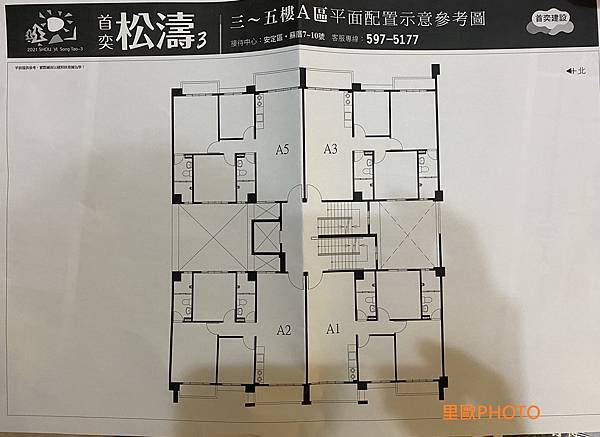 首奕建設松濤3期價位-松濤3期台南-松濤3期 mobile01-松濤3期 ptt-首奕建設 ptt-首奕建設松濤3期-松濤3期 591-松濤3期 價格-首奕建設-首奕建設評價-台南預售屋-預售屋-台南房屋-台南松濤3期-台南松濤3期成交價-松濤3期成交價-台南松濤3期價格-松濤3期價位-松濤3期價位-松濤3期(3).jpg