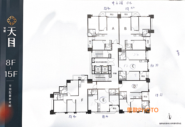 常慶建設常慶天目價位-常慶天目台南-常慶天目 mobile01-常慶天目 ptt-常慶建設 ptt-常慶建設常慶天目-常慶天目 591-常慶天目 價格-常慶建設-常慶建設評價-台南預售屋-預售屋-台南房屋-台南常慶天目-台南常慶天目成交價-常慶天目成交價-台南常慶天目價格-常慶天目價位-常慶建設股份有限公司-常慶建設股份有限公司評價(4).png