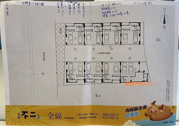 朋緯建築開發朋緯不二3價位-朋緯不二3台南-朋緯不二3 mobile01-朋緯不二3 ptt-朋緯建築開發 ptt-朋緯建築開發朋緯不二3-朋緯不二3 591-朋緯不二3 價格-朋緯建築開發-朋緯建築開發評價-台南預售屋-善化區預售屋-善化區新建案-台南朋緯不二3-台南朋緯不二3成交價-朋緯不二3成交價-台南朋緯不二3價格-朋緯不二3價位-朋緯建築開發股份有限公司-朋緯建築開發股份有限公司評價(1).jpg