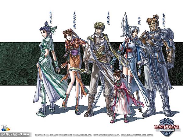 幽城幻劍錄.jpg 幽城幻劍錄.jpg