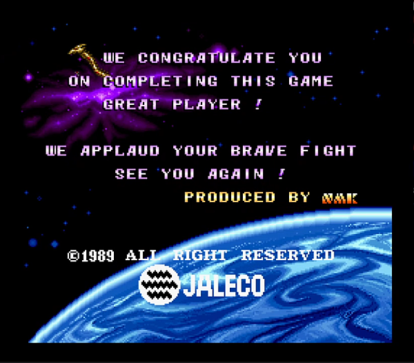 Saint Dragon Ending.png Saint Dragon Ending.png