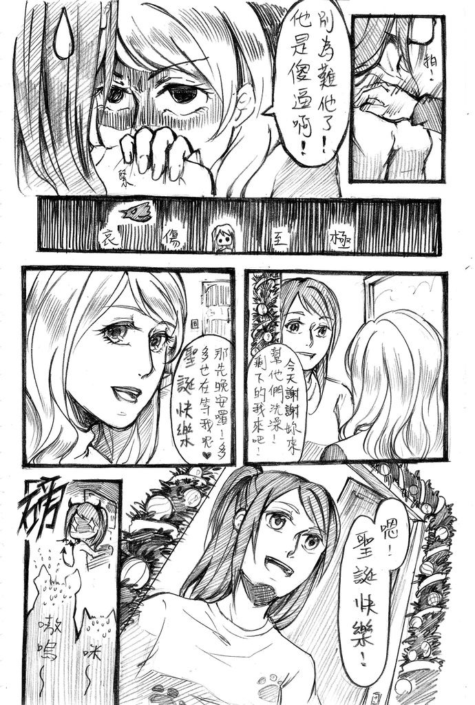 貓狗聖誕12 貓狗聖誕12