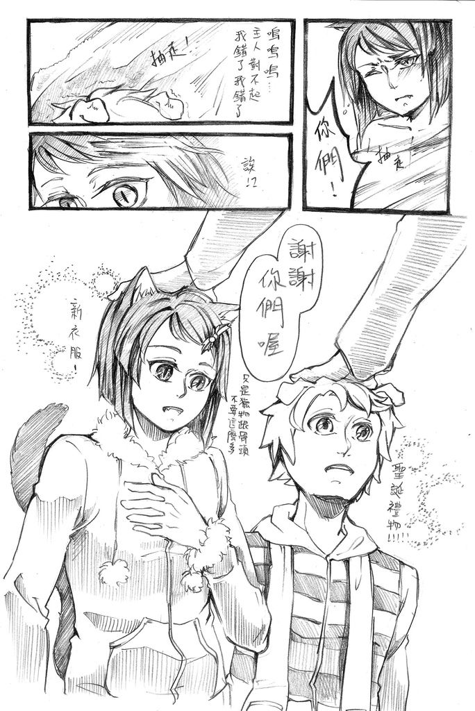 貓狗聖誕13 貓狗聖誕13