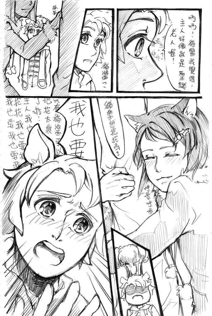 貓狗聖誕14 貓狗聖誕14