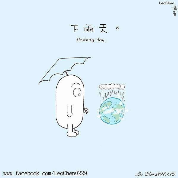 20160105 下雨天.jpg