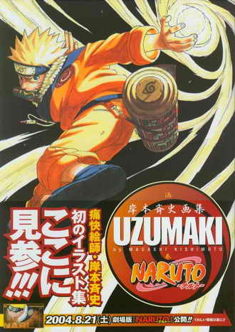 naruto - cover1