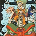 naruto artbook034