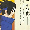 naruto artbook073