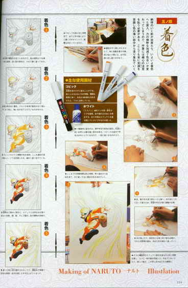 naruto artbook106