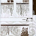 naruto artbook108