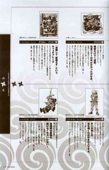 naruto artbook109