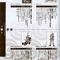 naruto artbook109