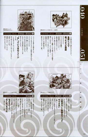 naruto artbook114