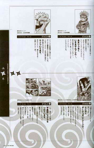 naruto artbook117