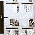 naruto artbook117