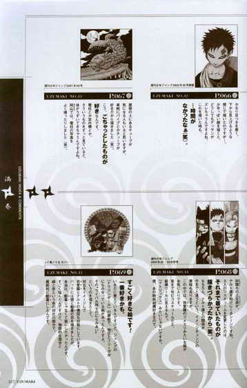 naruto artbook119