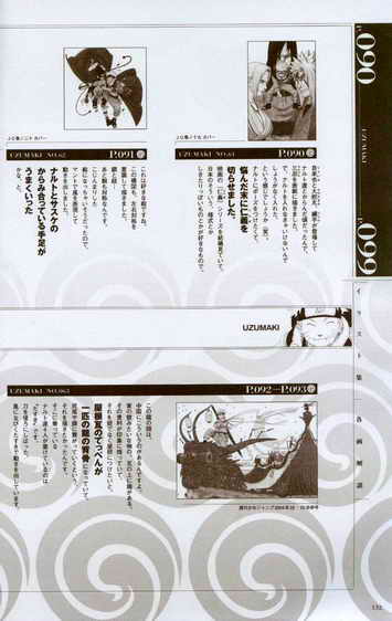 naruto artbook124