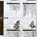 naruto artbook125