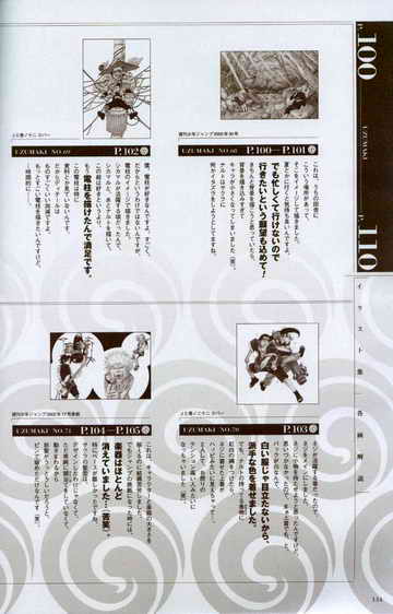 naruto artbook126