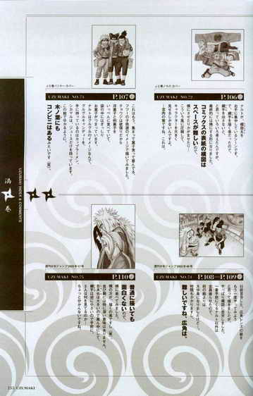 naruto artbook127