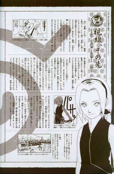 naruto artbook136