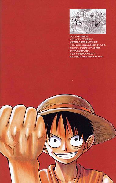 one_piece_046