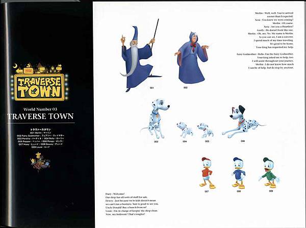 kingdom hearts visual art collection - 036