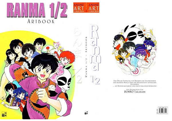 [DPG]Ranma-000