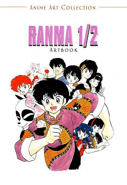 [DPG]Ranma-001