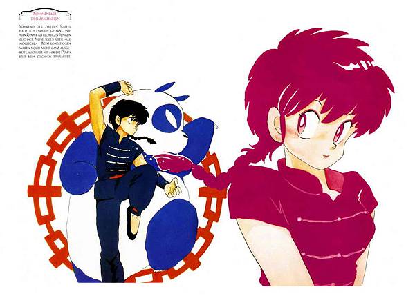 [DPG]Ranma-012-013