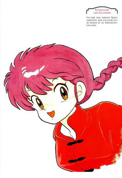 [DPG]Ranma-021