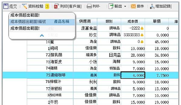 每月需要出報表，報表是由10個部門把填，我需要把10張報表進