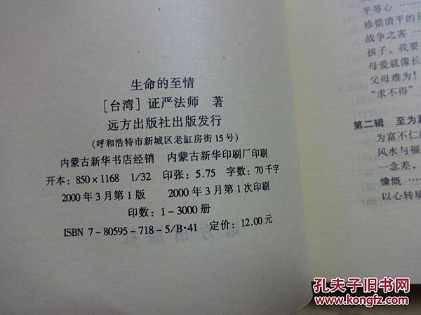 p4YBAFoANpuAKHRuAAGOMSGfE6U861_b.jpg p4YBAFoANpuAKHRuAAGOMSGfE6U861_b.jpg