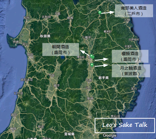 日本酒的一零一夜 10 日本酒的風土特色 3 東北 岩手縣 Leo S Sake Talk 今晚聊聊日本酒 痞客邦 日本酒的一零一夜 10 日本酒的風土特色 3 東北 岩手縣 Leo S Sake Talk 今晚聊聊日本酒 痞客邦