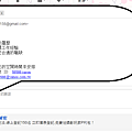 我打開我gmail又收到了 自稱是人力銀行==  這行為發生到我這第三次吧(?)  沒有印象了!!!!@@