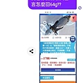 part2賣假貨的人 我Facebook messenger 問一下事情， 都沒有下文了!