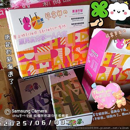 2025.6.3二 2025.6.3二