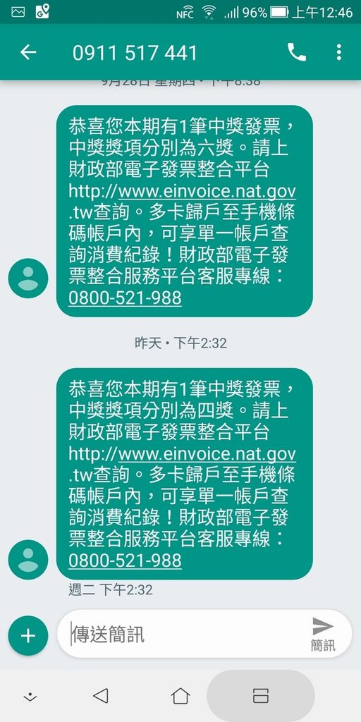 Screenshot_20180530-004652.jpg Screenshot_20180530-004652.jpg