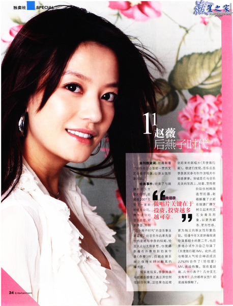2006ms8.jpg 2006ms8.jpg