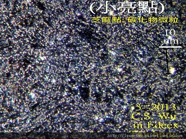 Karbid.jpg Karbid.jpg