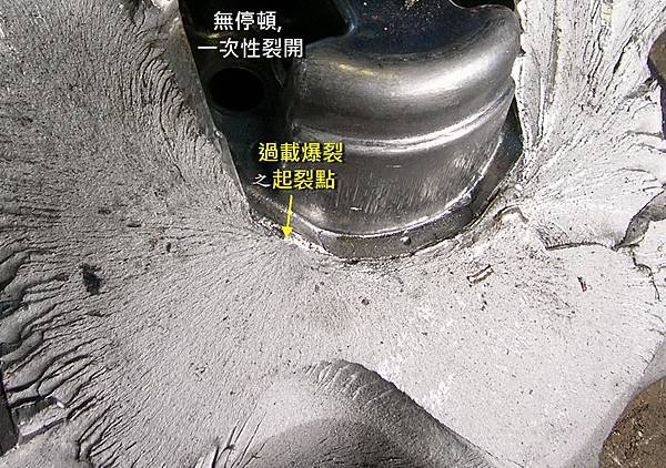 裂 mold-2.JPG