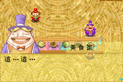 Gba 牧場物語 礦石鎮的夥伴們戀愛事件 女版 Niuの牧場部落 痞客邦