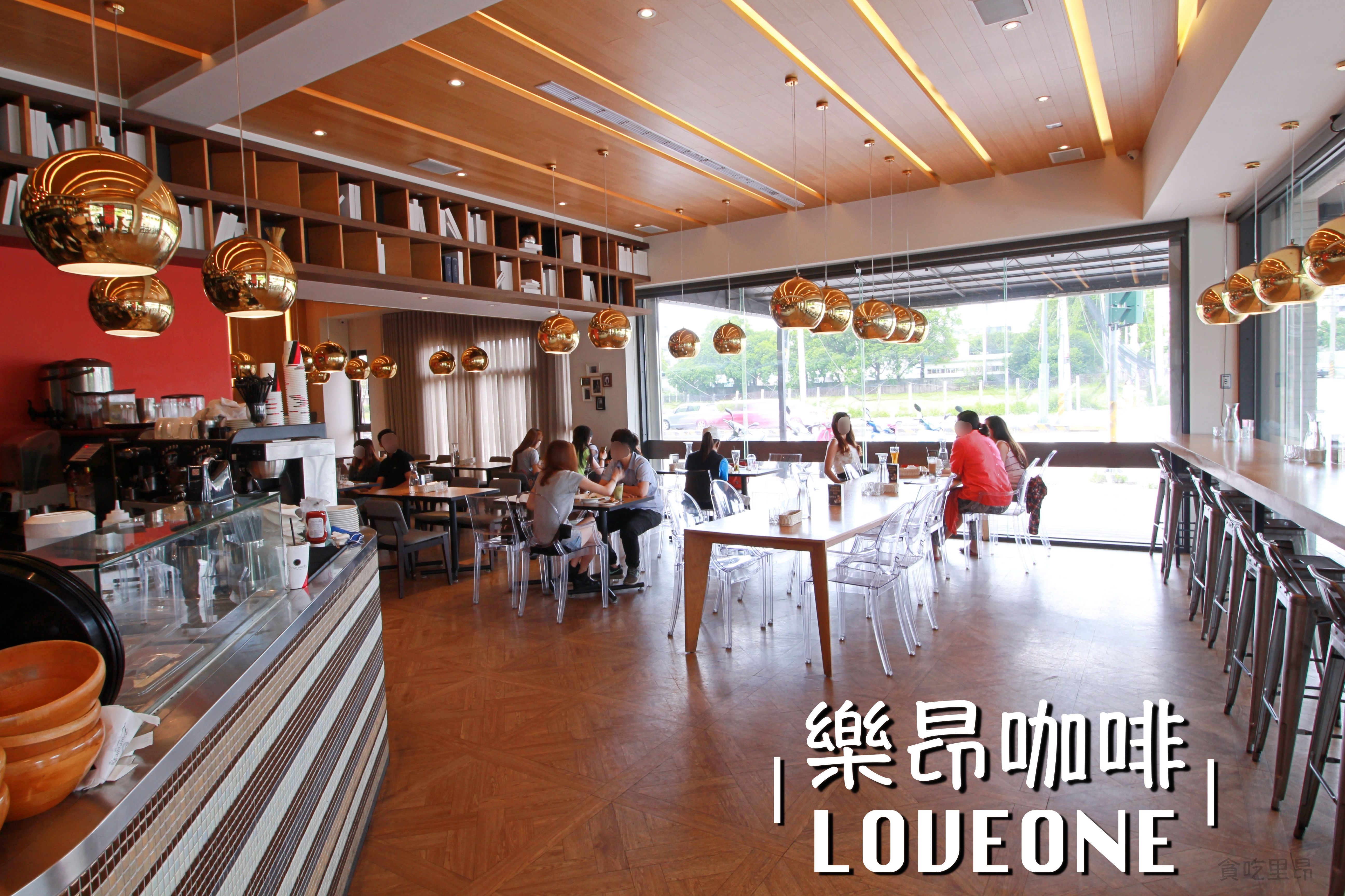 樂昂咖啡