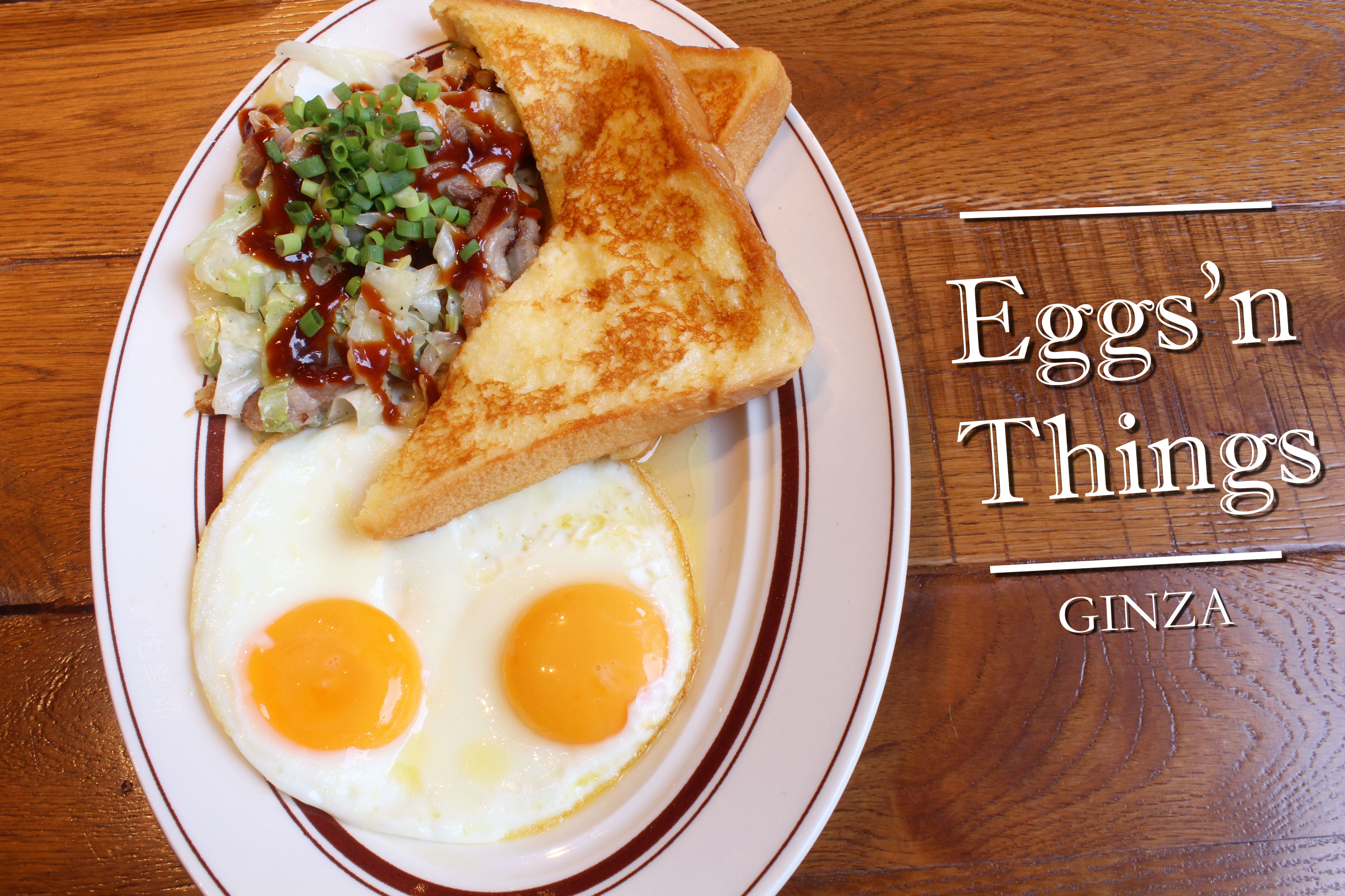 eggs eggs